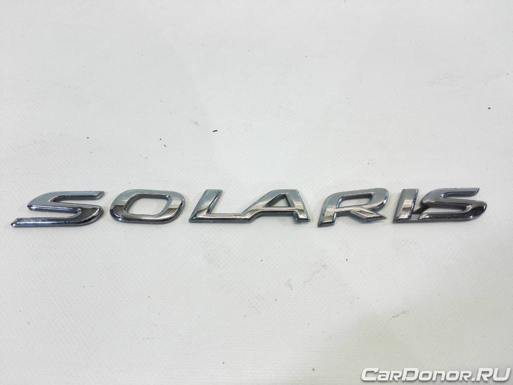 Эмблема крышки багажника б/у для Hyundai Solaris