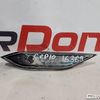 Указатель поворота правый б/у для Porsche Cayenne - 1