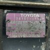 Стартер б/у для Toyota Corsa - 4