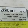 Блок управления AIR BAG б/у для Kia Sportage - 1