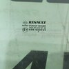 Стекло переднее левое б/у для Renault Megane - 2