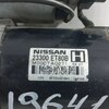 Стартер б/у для Nissan X-Trail - 3