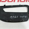 Накладка противотуманной фары правая  (ПТФ) б/у для Lifan X60 - 1