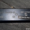 Блок иммобилайзера б/у для ВАЗ (Lada) 2112 - 2