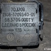 Переключатель стеклоочистителя подрулевой б/у для ВАЗ (Lada) 2112 - 2