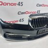 Бампер передний б/у для BMW 7 серия - 1