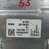 Блок электронный б/у для BMW 5 серия - 2