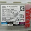 Блок предохранителей б/у для BMW 1 серия - 1