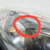 Фара головного света правая б/у для Mazda 6 - 5