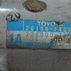 Стартер б/у для Toyota Avensis - 4