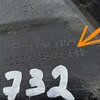 Накладка противотуманной фары правая (ПТФ) б/у для Nissan X-Trail - 2